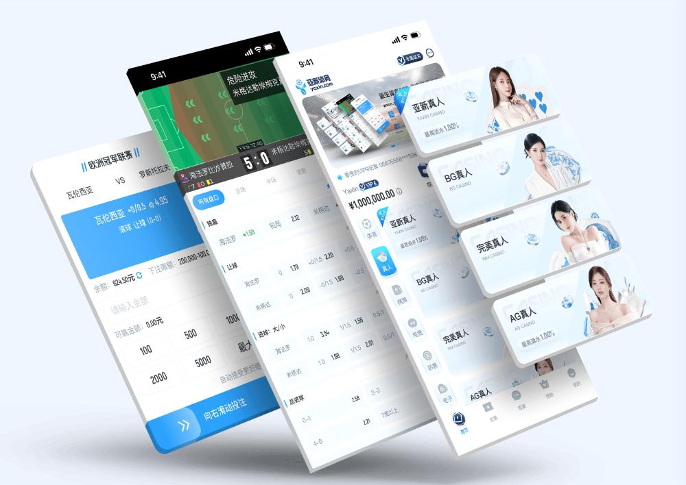 sportsApp下载 – 线上最佳足球买球的APP